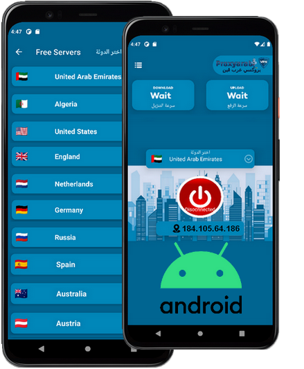 ZenMate VPN for Android activated on Android devices, namely phone and tablet